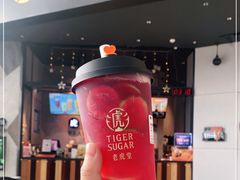 -老虎堂TIGER SUGAR