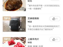 -洪长兴(云南南路店)