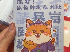 -鸡鸣赐茶(鸡鸣寺路店)