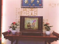 -龙抄手(春熙路总店)