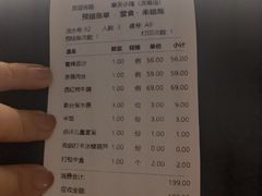 -奉天小馆·非遗东北菜(济南万象城店)