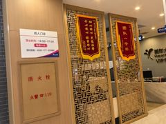 -美年大健康体检中心(牡丹园分院)