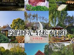 -郑州银基黄帝宫御温泉