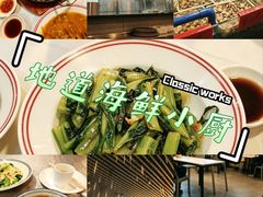 -明本湛江鸡•海鲜小厨(陈家祠店)