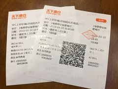 -SFC上影影城(唐镇店)
