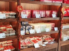 零售区-祥禾饽饽铺·中式糕点(天津河东美福园店)
