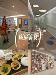 -杭州贝瑞斯美华妇儿医院·早孕·产检·儿科