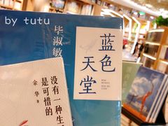 -覔书店(壹方城店)