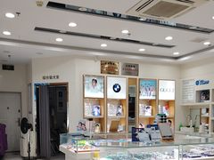 -光明眼镜·蔡司授权(九亭U天地店)