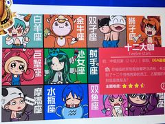 -H次元沉浸剧情密室(街道口店)