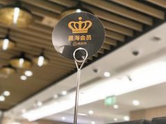 -海底捞火锅(大融城店)