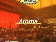 -洛缦音乐餐厅(工业展览馆万象城店)
