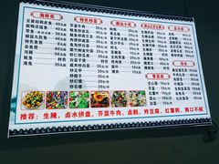 -潮汕大排档