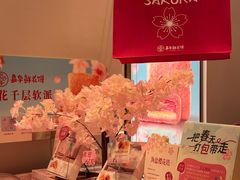 -嘉华鲜花饼·现烤(昆明老街店)