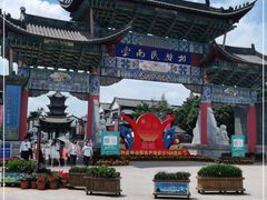 -云南民族村