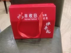 -丰收日·小海鲜·沪上家宴(顾村正大店)