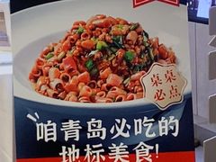 -宏运厨房·海鲜青岛菜·生日宴(城市阳台店)