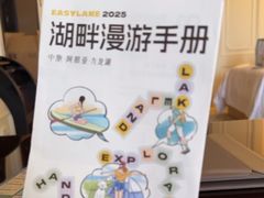 -中旅阿那亚九龙湖·公主酒店