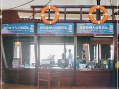 -海南分界洲岛旅游区