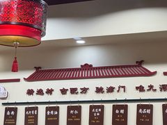 -九河居(荔湾路店)