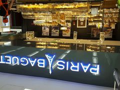 -巴黎贝甜(华堂新辰汇店)