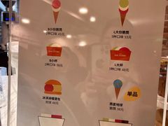 -Dal Cuore 达可芮冰淇淋(陕西北路店)