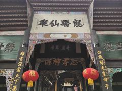-青城山