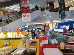 -皇庭广场(福华三路店)