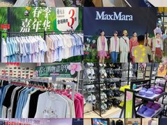-砂之船奥莱(南京江宁店)