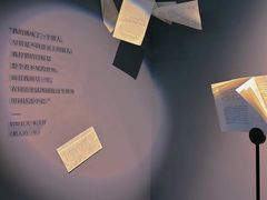 -上海虹桥中心爱琴海亚朵S酒店