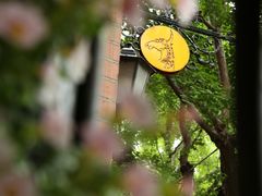 -良友书坊(安徽路店)