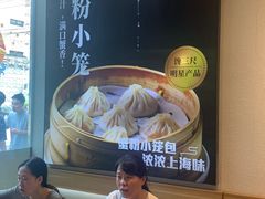 -馋三尺蟹粉小笼(人民广场店)