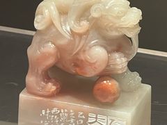 -福建省非物质文化遗产博览苑