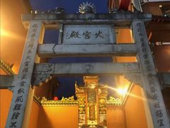 -黑色经典臭豆腐·湖南特产(太平街口店)