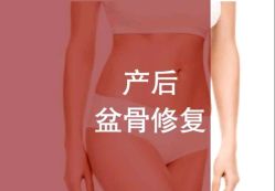 -沪壹健康国际母婴月子中心(360复旦奥医一妇婴东院店)