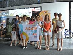 -万达影城(长沙婚庆公园中国巨幕店)