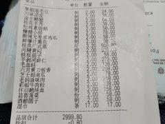 -香雪海饭店中餐厅(人民桥店)