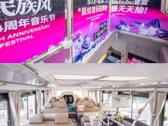 -宁波杉井奥特莱斯广场