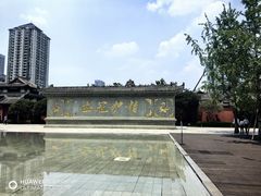 -古大圣慈寺