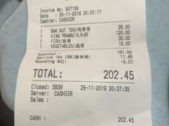 -明记烧鱼美味店