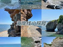 -大连金石滩国家旅游度假区