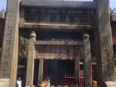 -关林