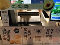 -泸溪河桃酥(秦淮新街口店)