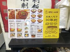 -城角庄砂锅丸子小酒馆(瑞城店)