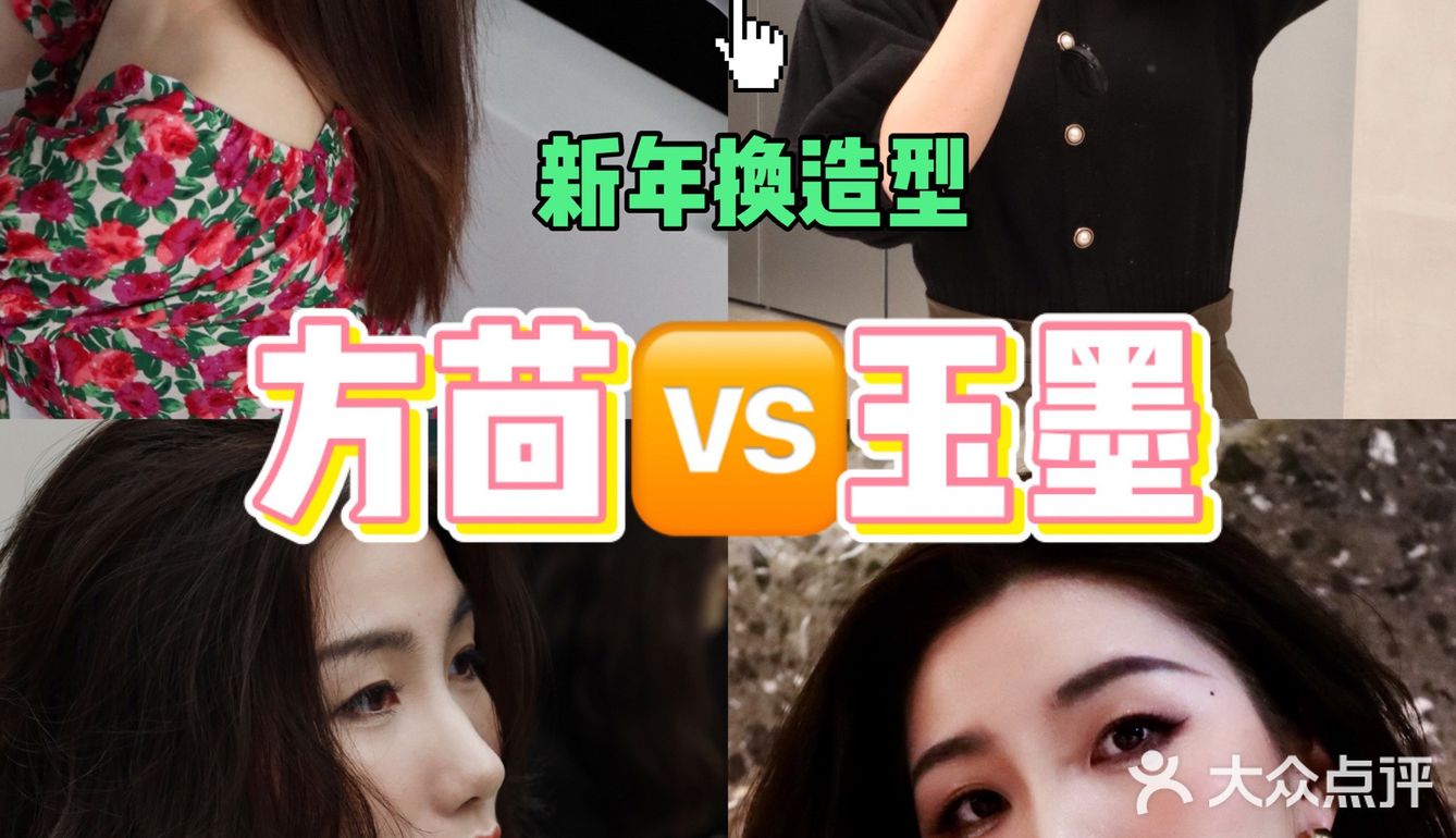 方茴的清纯和玉墨的风情，你喜欢哪种？