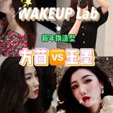 方茴的清纯和玉墨的风情，你喜欢哪种？