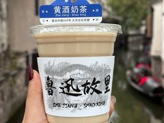 -绍兴鲁迅故里·沈园景区