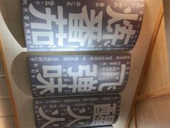 -火山屋台(新街口创始店)