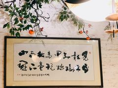-龙桥私厨·姜花菊花过桥鱼·顺德菜(容桂店)