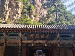 -藏山旅游风景区